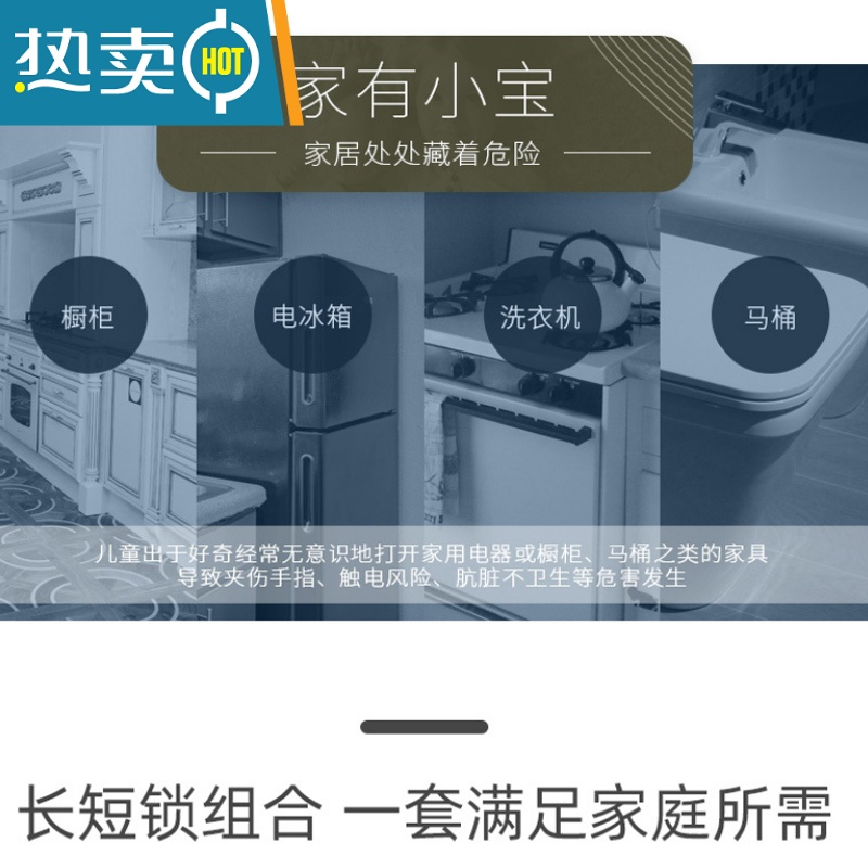 显彩儿童安全锁抽屉锁扣防夹手婴儿宝宝防护冰箱柜门柜子防开推拉移门 深卡其布色 海豹长锁紫色5个房门安全扣高清大图