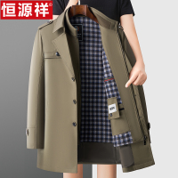 恒源祥中长款风衣男可脱卸内胆中年男士爸爸装外套商务休闲夹卸装 185适合150-165斤 2159卡其