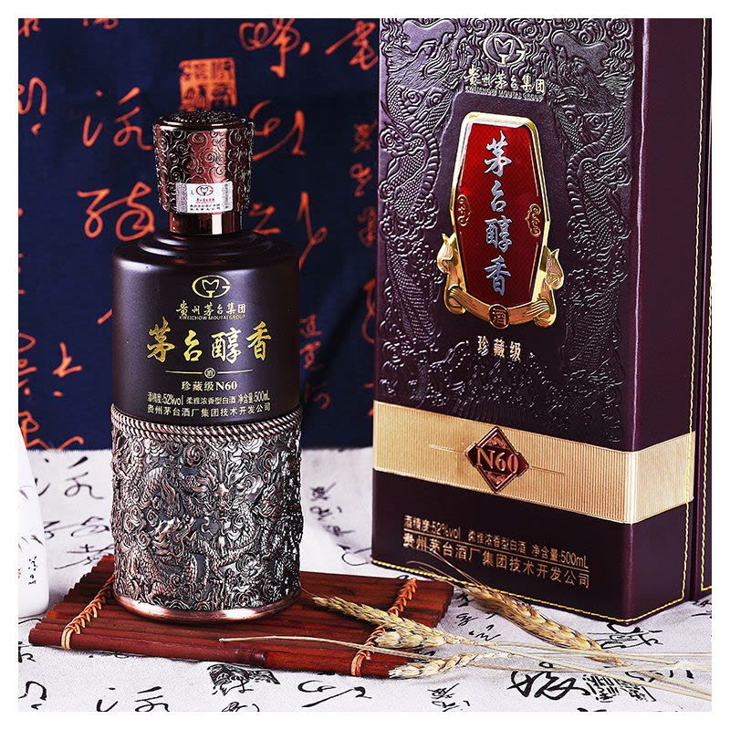 青茅台　6本　貴州茅台酒 茅台醇·雅韵天青