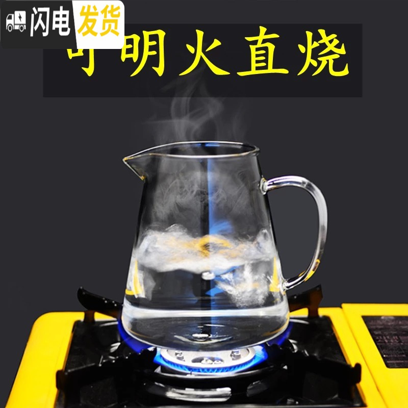 三维工匠可高温玻璃茶壶加厚过滤泡茶壶家用小号功夫煮茶壶茶具套装 1300钢漏壶+6只3色把杯+茶盘