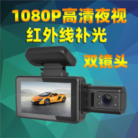 路探车前车内行车记录仪1080P高清红外线夜视停车监控WIFI互联