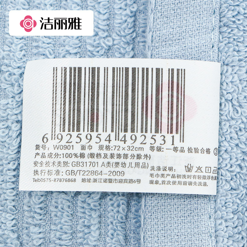 洁丽雅毛巾10条装家用成人纯棉洗脸巾男女柔软吸水批发情侣毛巾