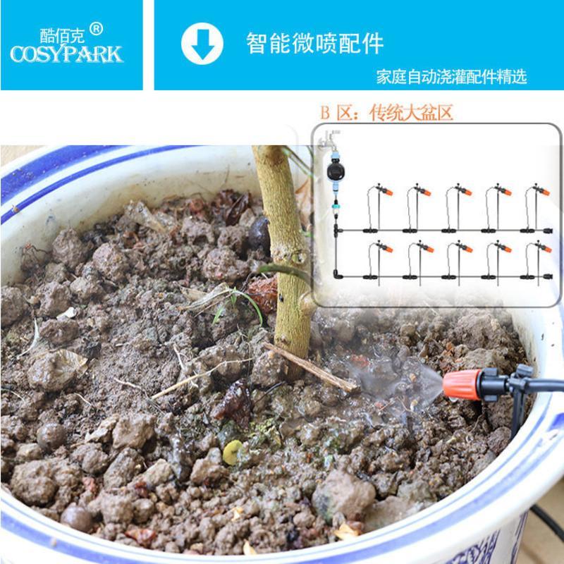 自动浇水浇花神器雾化喷头微喷滴灌水管配件接头大棚喷淋三通快接 4/7mm正三通*20