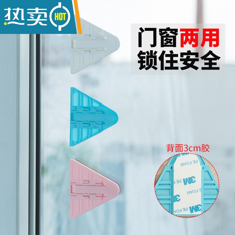 显彩儿童推拉门防开锁扣卫生间玻璃滑门移门锁固定卡扣窗户安全防护扣 粉色-飞机锁(6只装)房门安全扣高清大图