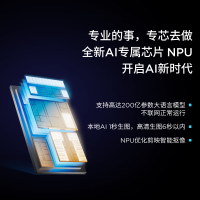 联想(Lenovo)小新Pro14 笔记本电脑 酷睿Ultra5-225H 32G 1T 2.8K