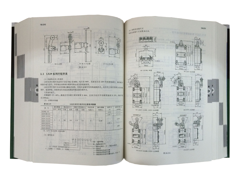 [正版] 机械设计手册 第六版 第1卷 成大先 工业机械手册机械书 新版机械制图工程设计机械专业书 机械设计书机械设计高清大图