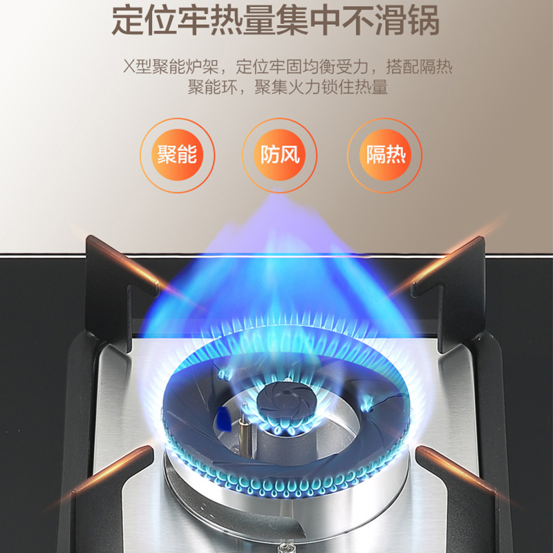 澳柯玛(AUCMA)燃气灶JZT-3D307B 单头灶 台嵌两用式 一级能效 5.2KW大火力 天然气