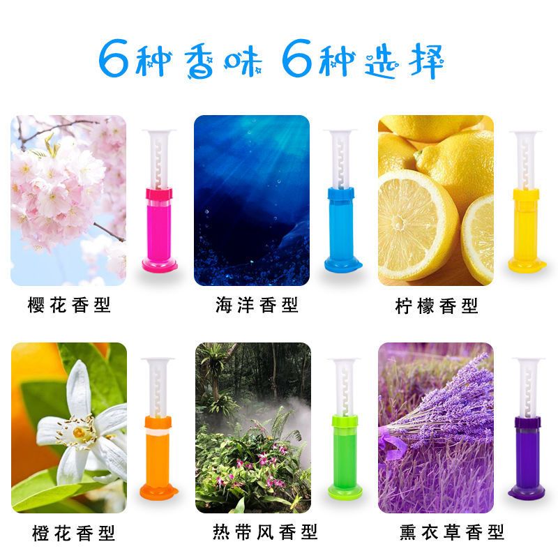 [海洋香型] [四支]|[高品质]马桶小花清香厕所除臭香薰马桶清洁剂蓝泡泡洁厕剂