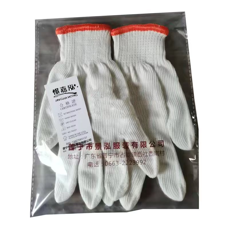 憬嘉泓 纱手套 JJH0201-50g/双