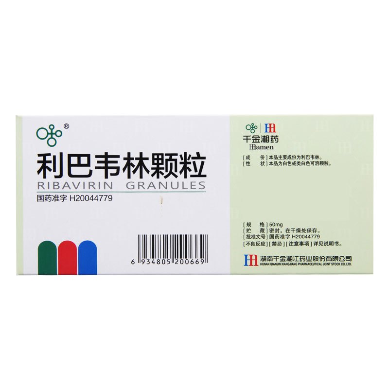 千金湘药 利巴韦林颗粒 50mg*36袋/盒