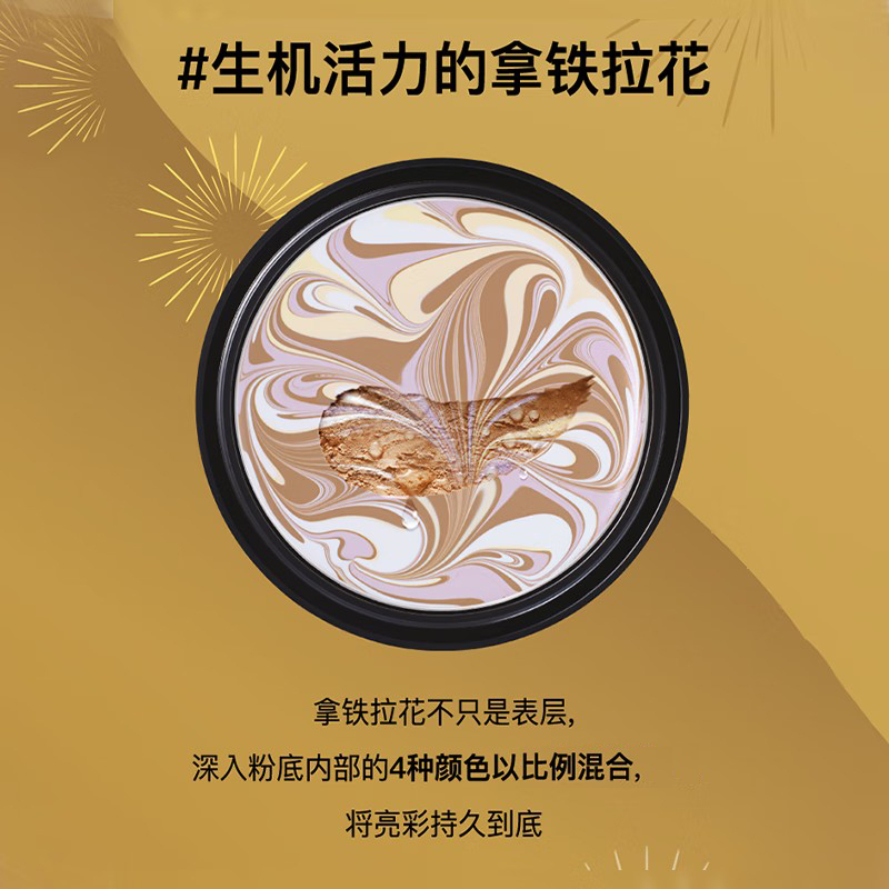 爱敬(AGE20’S)气垫BB霜四色拉花遮瑕大师21号象牙白SPF50++++ 幸运兔限量保湿持久粉底液隔离保湿遮瑕提亮