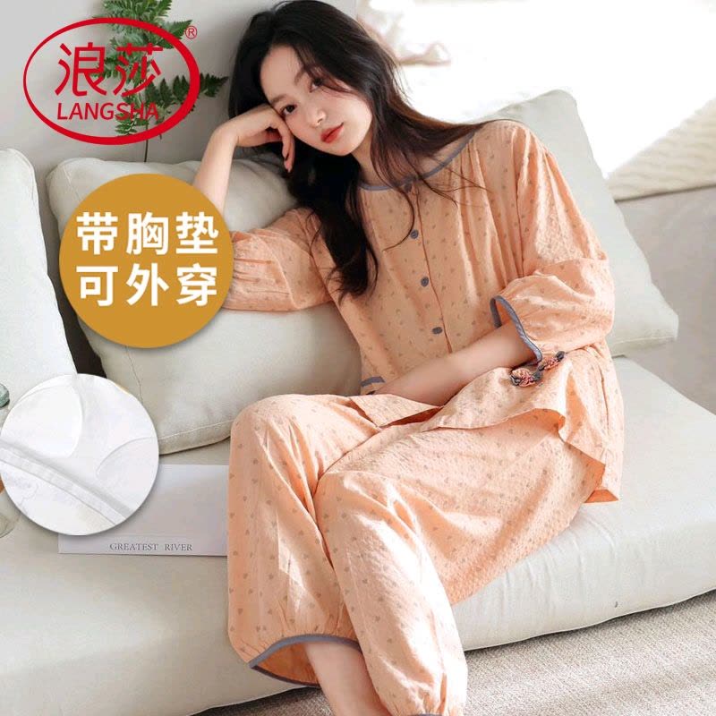 浪莎带胸垫睡衣女夏七分袖九分裤纯棉韩范薄款可外穿家居服两件套图片