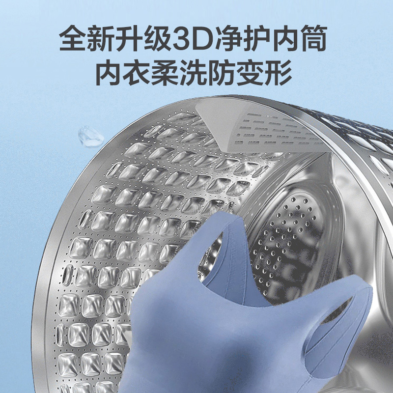 海尔(Haier)纤美系列 10公斤 直驱精华洗 洗烘款 洗烘一体机 双智能投放 超薄大筒径 HBD14166PROL