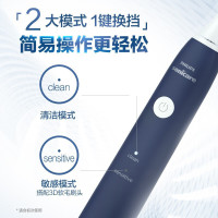 飞利浦(Philips) 电动牙刷 软毛牙刷成人声波震动牙刷 智能计时 2种模式 温和清洁 深蓝色 HX2431/06