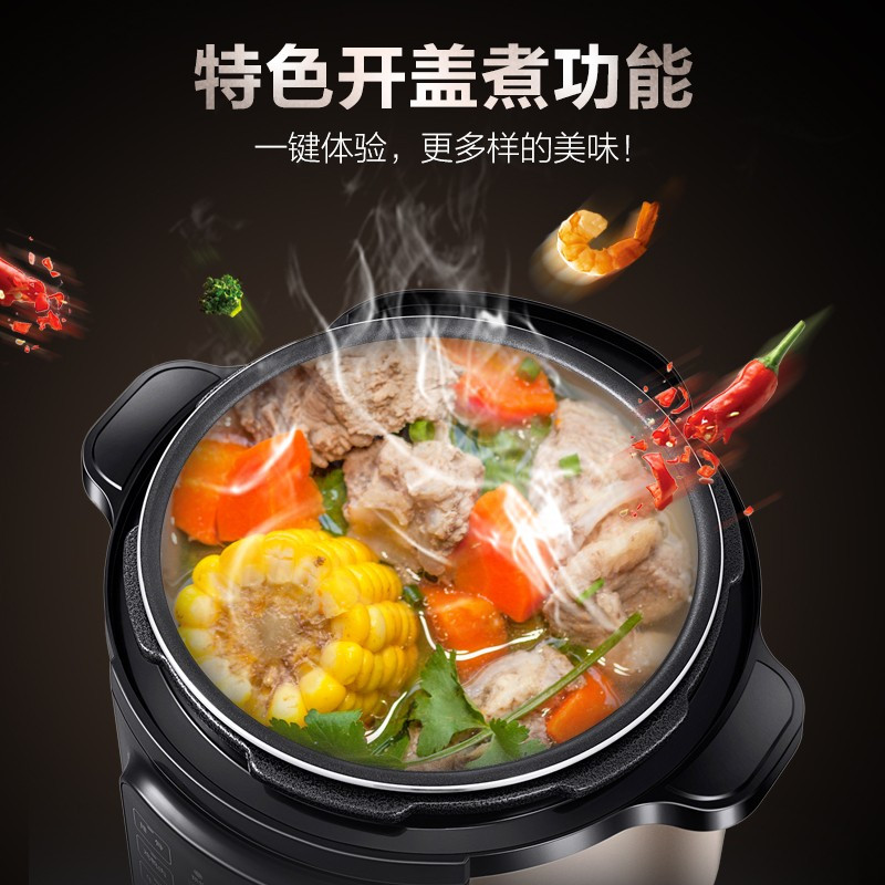 苏泊尔(SUPOR)电压力锅SY-60YC8010EQ 6L/升高压力锅双胆压力饭煲不粘锅底盘加热定时预约 功能5-8人