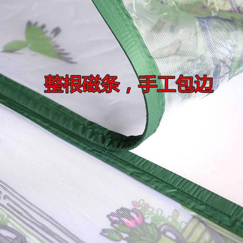 防蚊纱窗帘全魔术贴磁性防蚊窗帘防虫隐形沙窗网纱加密静音 纱窗-窗花淡紫色-整片-魔术贴款 宽70*高100