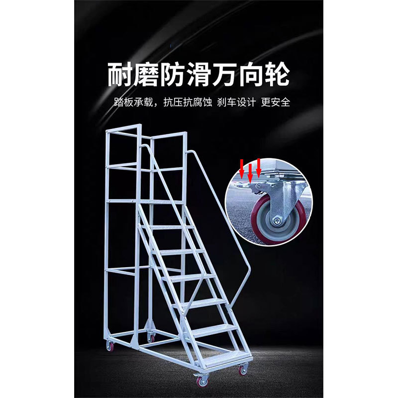 鑫睿辉 户外登高梯 1.3m 个高清大图