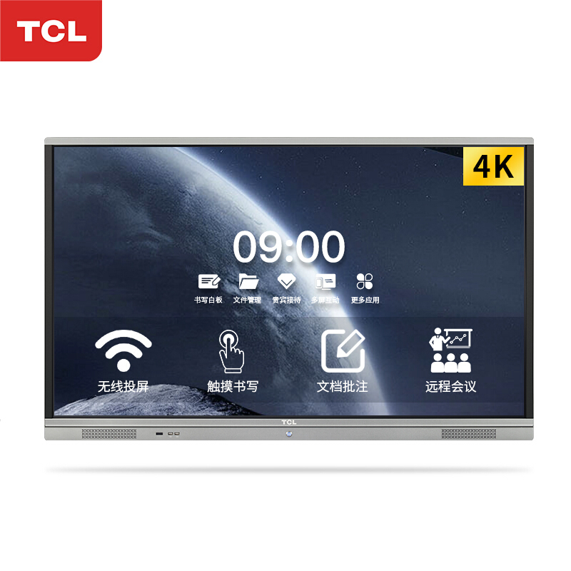 TCL LE86X10TC 86英寸 多媒体教学一体机 会议触摸屏 触控查询一体机 触屏显示器 GD