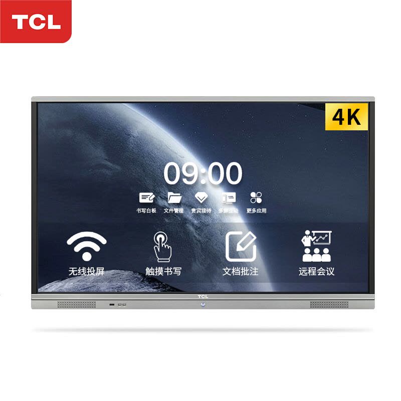 TCL LE86X10TC 86英寸 多媒体教学一体机 会议触摸屏 触控查询一体机 触屏显示器 GD图片