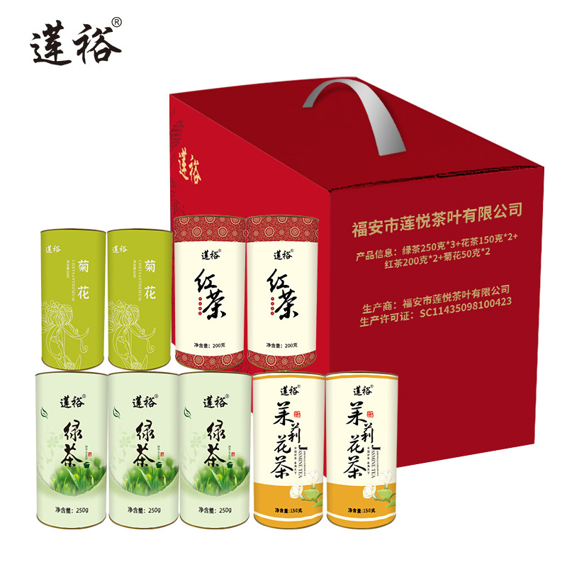 莲裕清凉茶叶套装二(可定制)1550克套高清大图