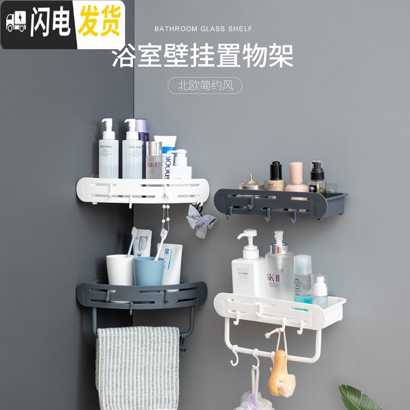 三维工匠牙刷置物架卫生间壁挂式放口杯的架子壁式牙刷架收纳盒四口之家缸 免打孔脸盆置物架+牙刷杯