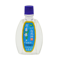 太平 白花油 5ml*1瓶/盒 疏风止痒 理气止痛 消疲提神 解热镇痛 用于关节酸痛 伤风感冒 头痛鼻塞 扭伤