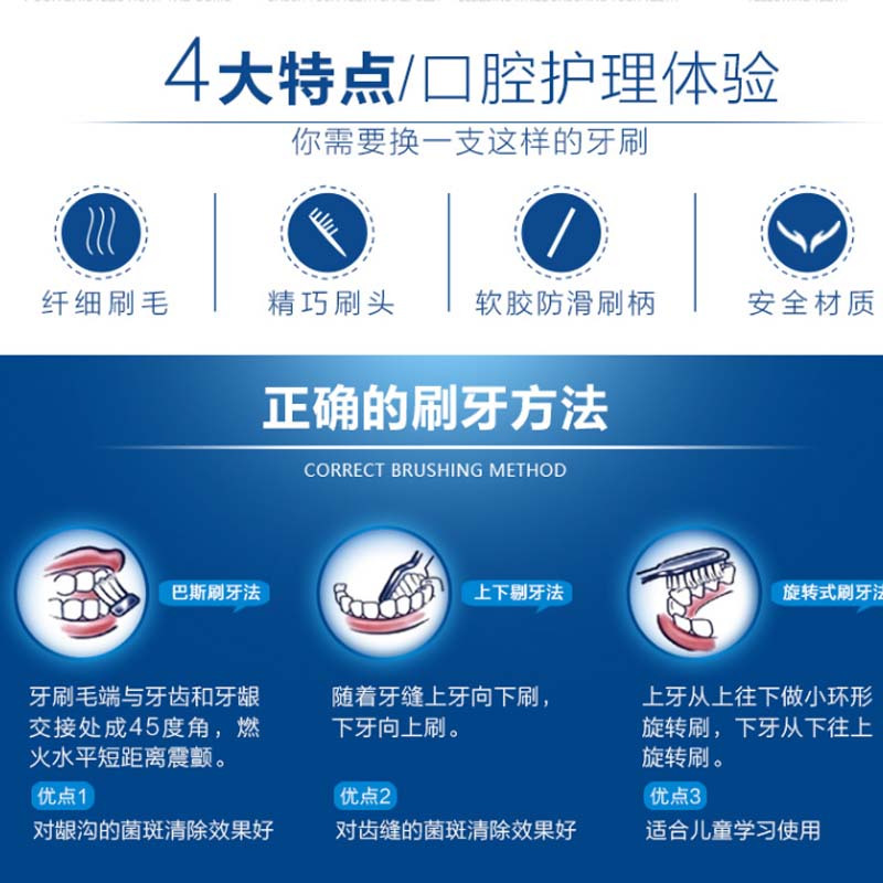 高露洁三笑S600 炭黑护龈 牙刷 高露洁出品 单只装