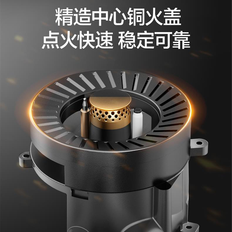 万和(Vanward)燃气灶具家用4.5KW大火力瞬时点火 易清洁抗污 液化气一级能效ML06-X1高清大图