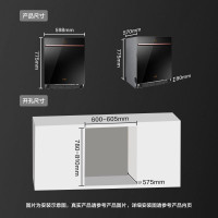 方太嵌入式洗碗机JBCD15E-W3
