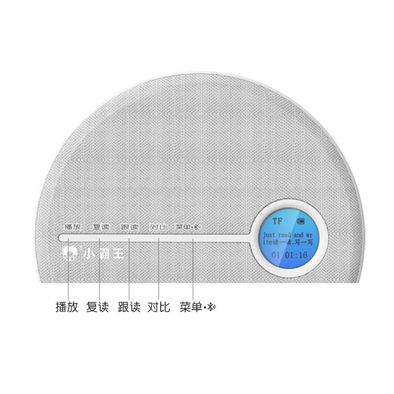 小霸王(SUBOR)复读机CD蓝牙光盘播放机英语光盘便携式数码mp3随身听学生转录插U盘同步教材 中英文同步显示蓝牙版