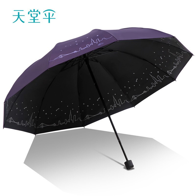 天堂伞31157E城市星空三折晴雨伞紫色