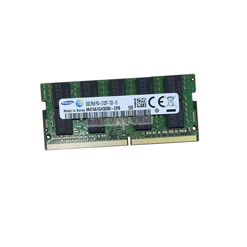 三星(SAMSUNG)8GB DDR4 2133 ECC笔记本电脑内存条P50 P51 P70 P71移动工作站绘图仪高清大图