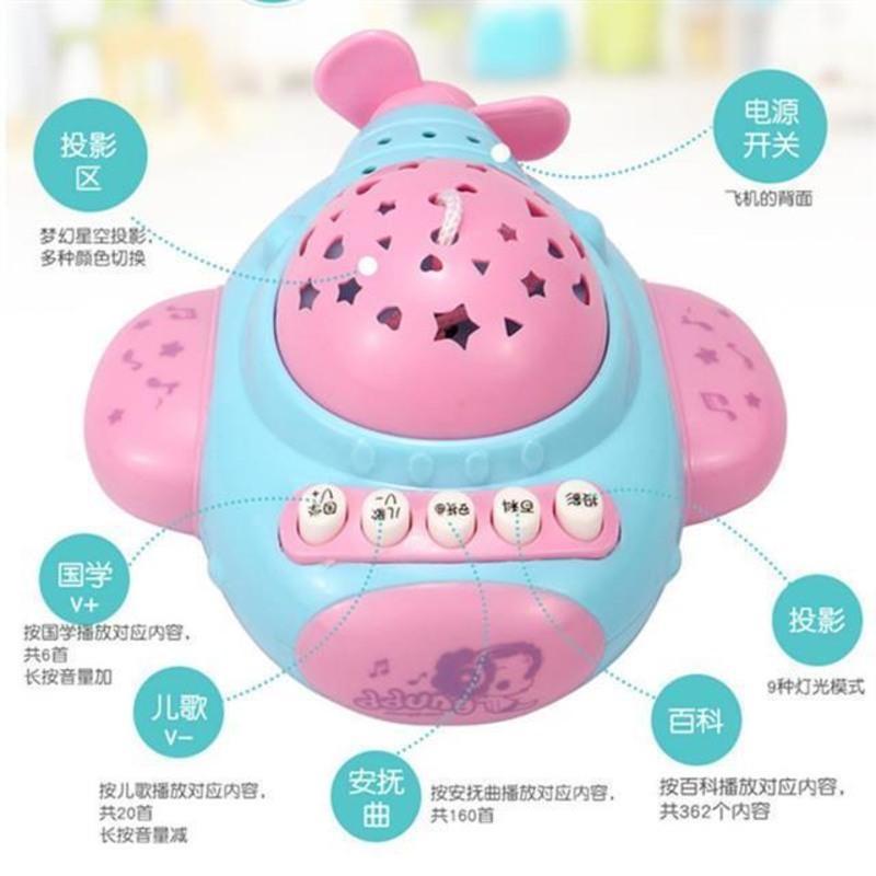 儿童早教机故事光早教投影仪儿童0-12岁早教读物 婴儿点读机有声. 粉红色