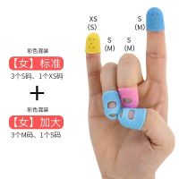 吉他手指套弹儿童护手左手右手拇指隐形拨弦尤克里里拇指防痛指套 标4只+大4只