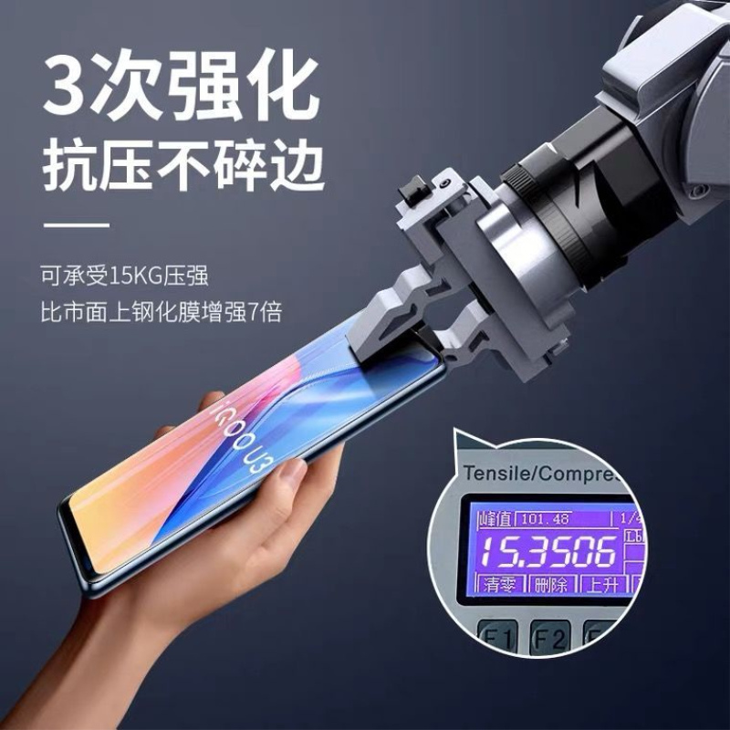 第三季(Disanji)vivoiqooU3钢化膜覆盖全屏高清防摔玻璃膜IQOOU3抗蓝光原装手机膜