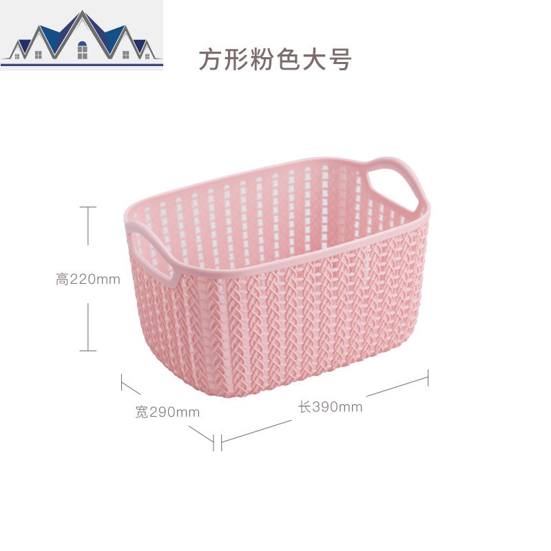家用收纳筐脏衣篓家用零食盒桌面收纳篮塑料镂空浴室洗澡篮子 三维工匠 大号粉色方形