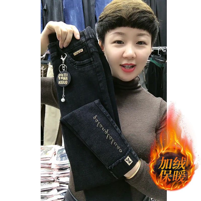 70-220斤加绒加厚高弹牛仔裤女秋冬韩版高腰显瘦小脚铅笔长裤