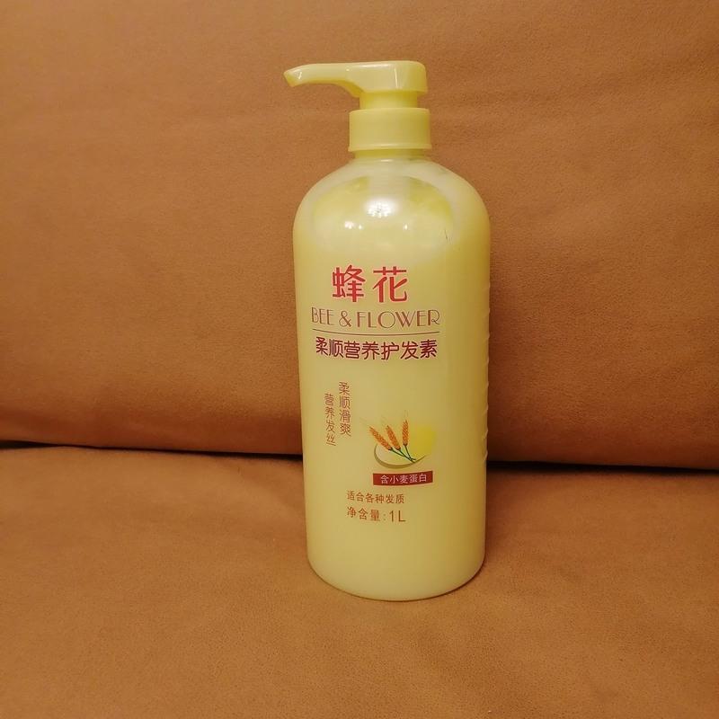 蜂花护发素老牌顺滑营养发膜香水护发素改善毛躁滋润补水润发发膜黄色