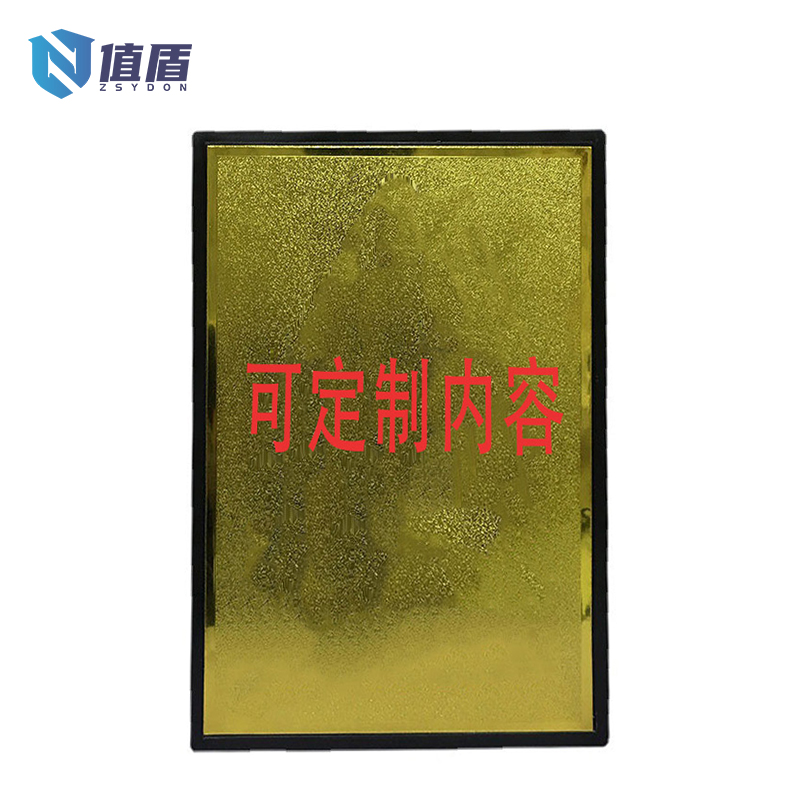值盾 ZSYDON 金箔安全告示牌标识牌 定制内容 张高清大图