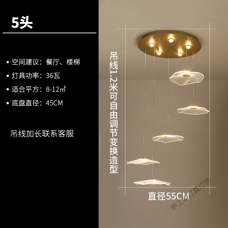 苏宁放心购 现代简约楼梯灯长吊灯复式楼大吊灯创意个性餐厅客厅别墅楼梯led吊灯高清大图