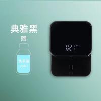 壁挂智能洗手液机自动感应泡沫洗手机洗手液皂液器家用儿童壁挂式_典雅黑送洗手液