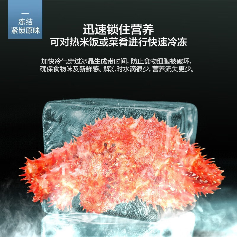 松下(Panasonic)冰箱风冷无霜 家用大电冰箱大容量 NR-FC50VT-N5[489L]多门金色