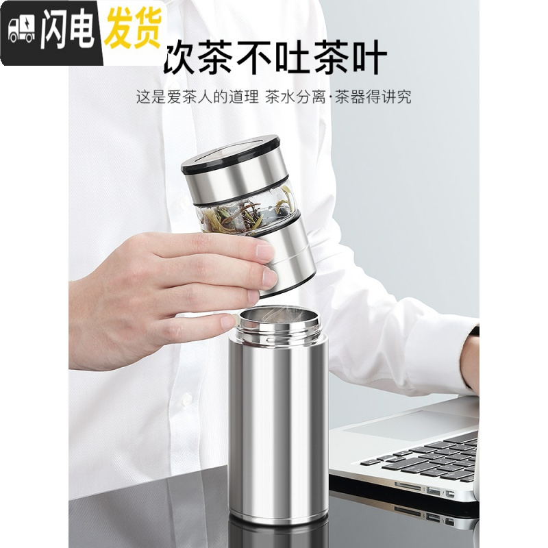 三维工匠茶水分离泡茶杯保温杯男士女316不锈钢便携水杯子网红保温杯 钢本色+杯盖款[送杯套杯刷]
