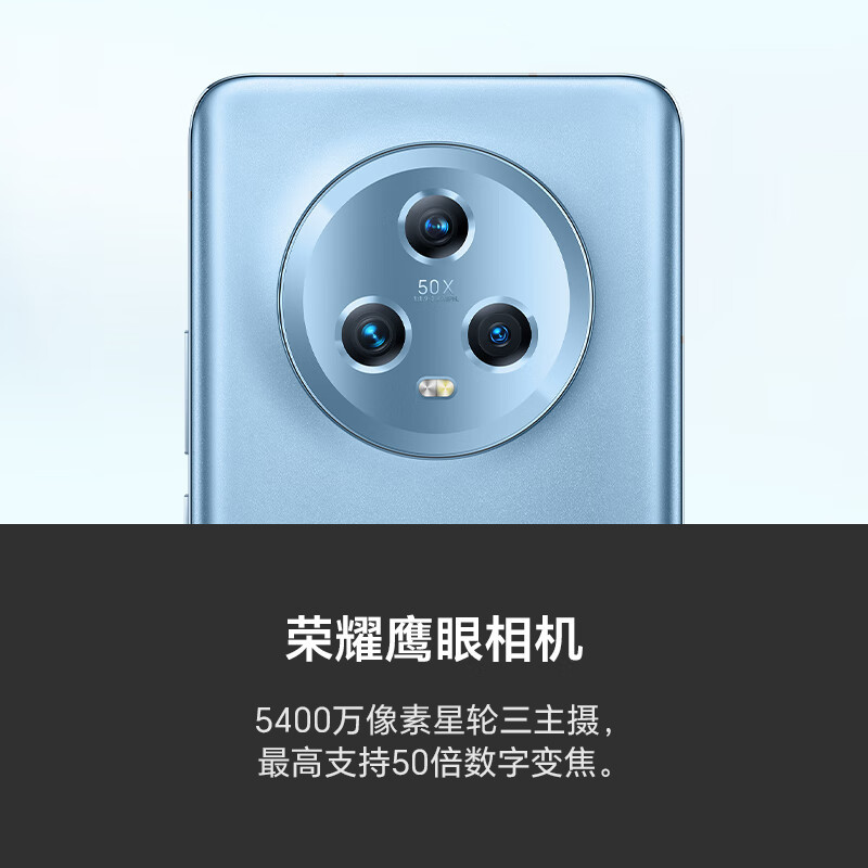 华为 荣耀Magic5 荣耀鹰眼相机 第二代骁龙8旗舰芯片 5G手机 矿用定制款16G+512G