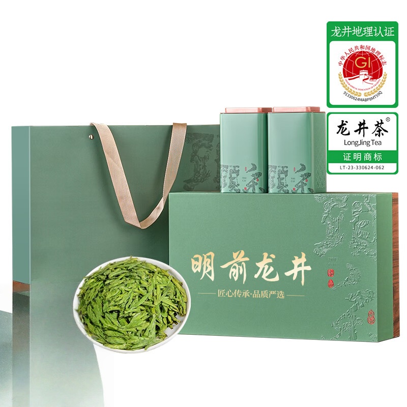 成西湖CXH-LJ成西湖龙井茶绿茶特级明前茶叶2025新茶春茶嫩芽250g礼盒装新老包装 随机发货