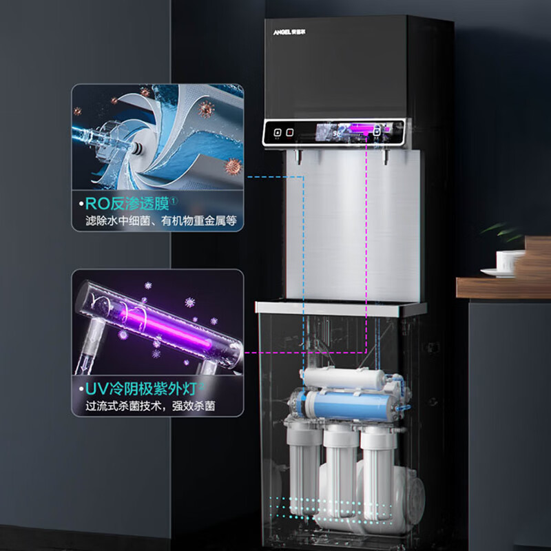 安吉尔(Angel)AHR27-2030K2 全自动电热开水器 商用烧水机办公室学校饮水机不锈钢开水机