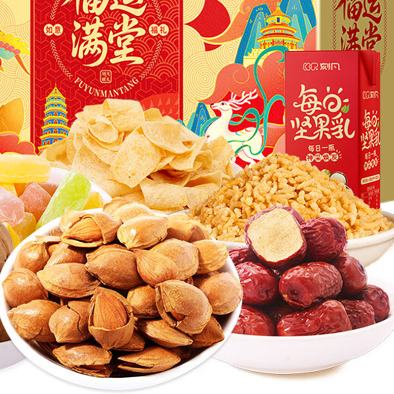 刻凡 福运满堂礼盒 1299g 盒高清大图