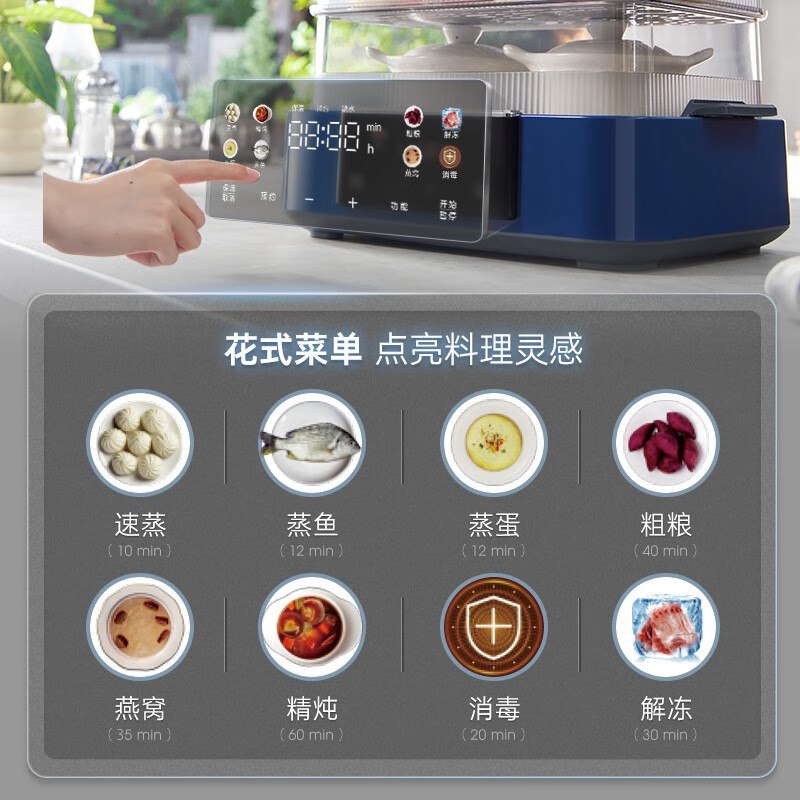 摩飞电器(MORPHY RICHARDS)极速蒸锅MR1158高清大图