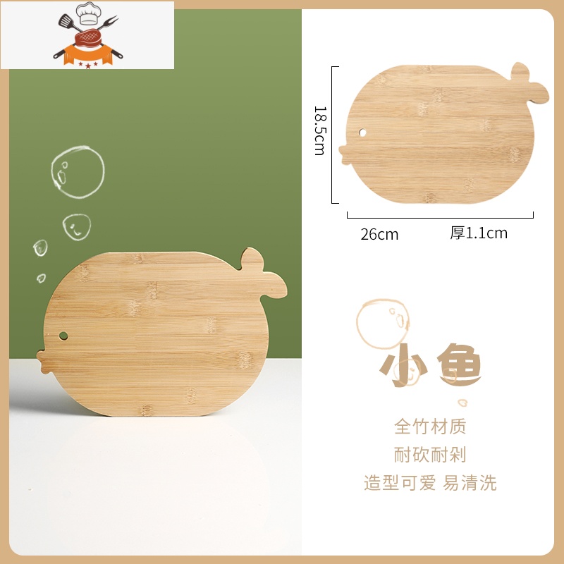 敬平宝宝辅食砧板家用防耐用木切菜板宿舍迷你水果刀板整竹和面板高清大图
