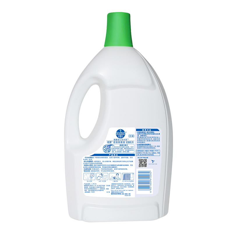 滴露(Dettol) 家用衣服杀菌消毒洗衣非消毒液 经典松木衣物除菌液3L*3套装杀灭螨虫,除螨